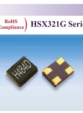 HELE 3225 无源贴片晶振 48M 48MHZ 48.000MHZ 20PF HSX321G 晶体