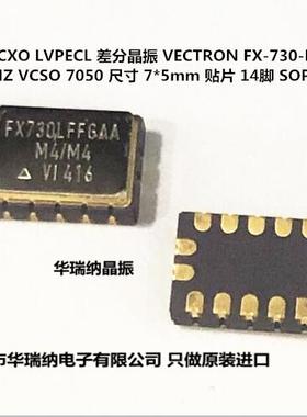 VECTRON LVPECL VCSO FX-730-LFF-GAA-M4-M4 SOP-14  161.1328M