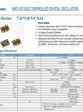 VCXO 7050 5070 VCS3D100-25.0000WT 压控晶振 微调 VCONT 3.3V