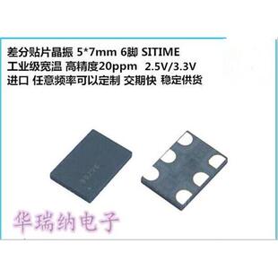 SIT9122AI-1D1-XXE300M 300MHZ 300.000MHZ LVPECL PECL 差分晶振