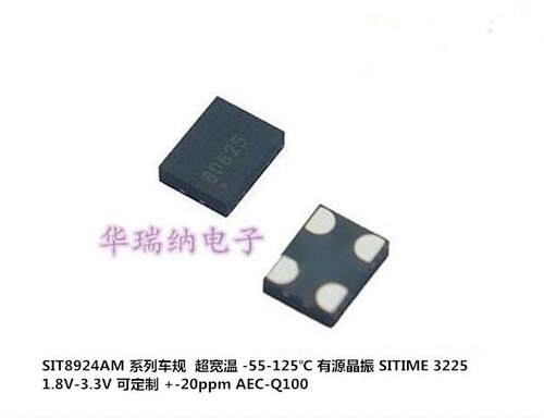 322533.3333Msitime差分晶振