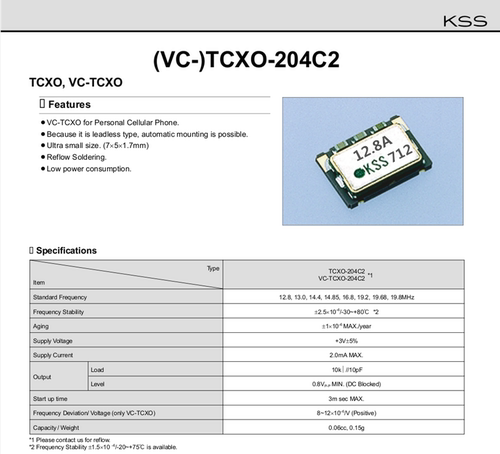 kss压控温补晶振12.8MHZ