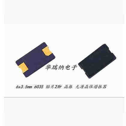 CITIZEN无源晶振12.0000M