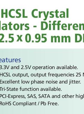 差分贴片晶振 HCSL 3225 6脚  100M 100MHZ DHA0020002 TXC 3.3V