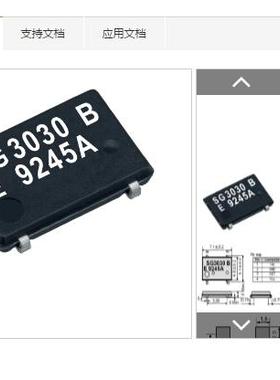 SG-3030JF Q3102JF02000100 Q3102JF01000111 有源晶振 32.768K