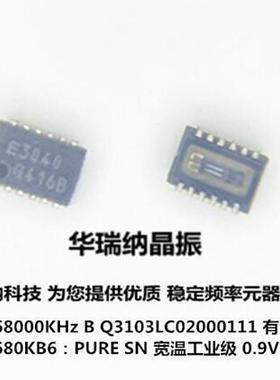 SG-3040LC 32.768KB6:PURE SN Q3103LC02000111 Q3103LC02000100