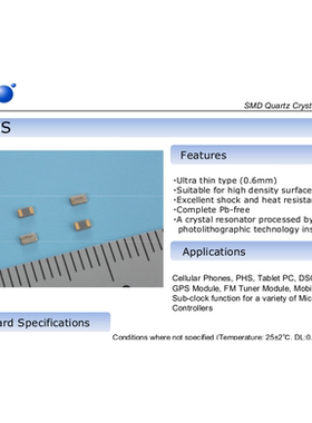 SC-20S Q-SC20S0322070AAAF 7PF 32.768KHZ 32.768K 2012无源晶振