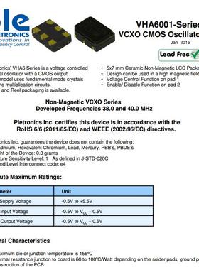 PLETRONICS VHA6001 VCXO 压控贴片晶振7050 40M 40MHZ 40.000MHZ