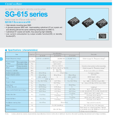 SG-615P 3.686400MHz C Q33615011005500 EPSON 有源晶振 3.3V 5V