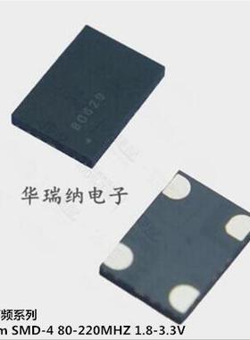 SIT8209AI-8F-33E-90.000000 90M 90MHZ 有源晶振 低抖动 低相噪