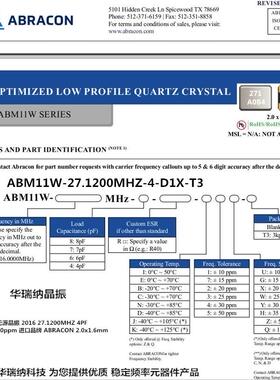 ABM11W-27.1200MHZ-4-D1X-T3 2016 无源贴片晶振 27.12M 27.12MHZ