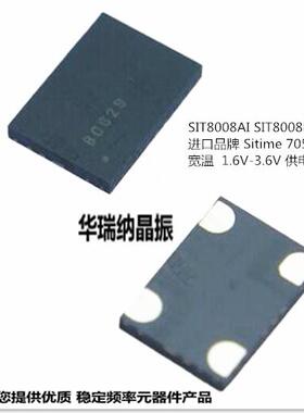 42M 42MHZ 42.000MHZ 有源贴片晶振OSC 5070 7050 SMD 5*7mm 3.3V