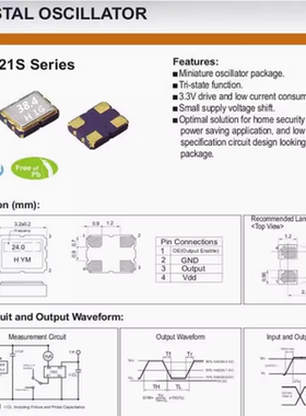 OT322538.4MJBA4SL 3225 有源晶振  38.4M 38.4MHZ 3.3V HSO321S