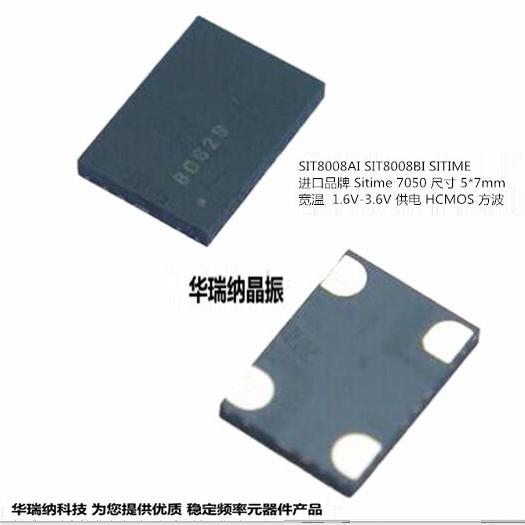 有源晶振OSC705012.288M
