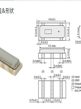 4M 4MHZ 4.000MHZ 车规 无源晶振陶振 4520 3脚 CSTCR4M00G53Z-R0