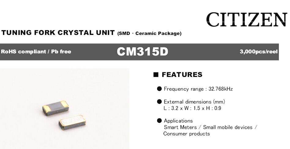 CM315D32768ZDFT 32.768K 32.768KHZ 3215 无源贴片晶振 12.5PF