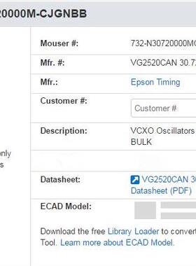 VG2520CAN 30.72M 30.720MHZ 30.72M CJGNBB VCXO 压控晶振 2520