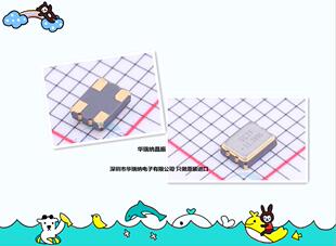 SCTF 3.3V OSC 11.2896M 11.289M 11.2896MHZ 3225 有源贴片晶振