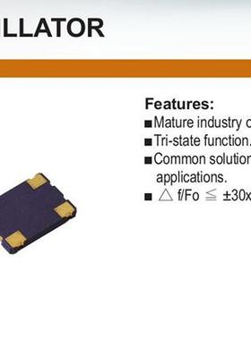 有源贴片晶振  5*7 台湾加高 7050 64M 64.000MHZ 64MHZ HSO751S