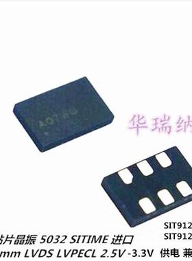 XO53L-AGRL-102.4MHZ 102.400M 102.4M 有源晶振 LVDS 差分 5032