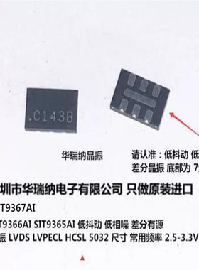 SIT9367AI-1C1-33E 644.53M 644.53MHz LVPECL PECL 5032差分晶振
