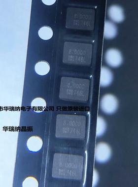 3225 无源 8MHZ 8M 8.000MHZ HOSONIC 20PF 10ppm 台湾鸿星 晶振