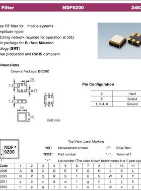 NDF9200 NDF 2492M 2492MHZ  2487-2497M 射频滤波器 声表滤波器