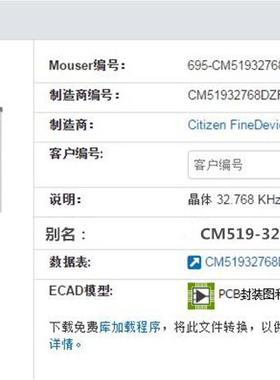 CM51932768KDZF-UT CM519 32.768KHZ 32.768K CM51932768DZFT 2脚