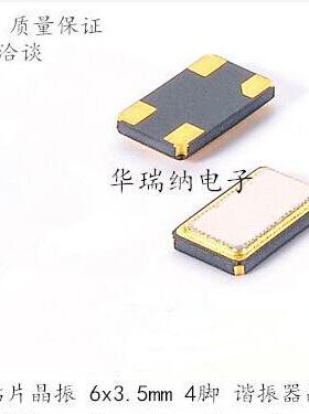 6035 FUJICOM FSX-6M 25M 25MHZ 25.000MHZ 6035 4脚 无源晶振