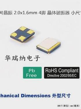 8Y24000009 TXC 6PF 低负载 无源贴片晶振 2016 24M 24MHZ 10ppm