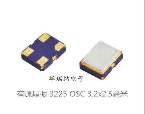 SG-310SDF 25M 25MHZ 25.000MHZ EPSON 2.5V 有源贴片晶振 3225