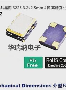 DSA321SDA KDS 高精度 温补压控晶振 VC-TCXO 3225 26M 26MHZ