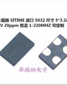 SITIME OSC 5032 90M 90MHZ 90.000MHZ 1.8V 有源贴片晶振 单端