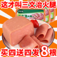 三文治方火腿午餐肉火腿熏煮香肠早餐三明治火腿熟食小吃开袋即食