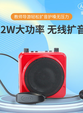 AKER/爱课MR2500W无线扩音器教师专用小蜜蜂麦克风上课导游教学机