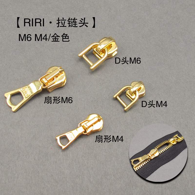 德国原装进口【吾匠】手工皮革 高品质 RIRI 拉链头 拉锁头M4 M6|ruв категории домашний ткань, швейная diy материалов, инструментов и готовой продукции, швейная diy аксессуары/аксессуары/аксессуары, молния - от Buy2taobao.com для оказания профессиональной услуги покупки агента Taobao