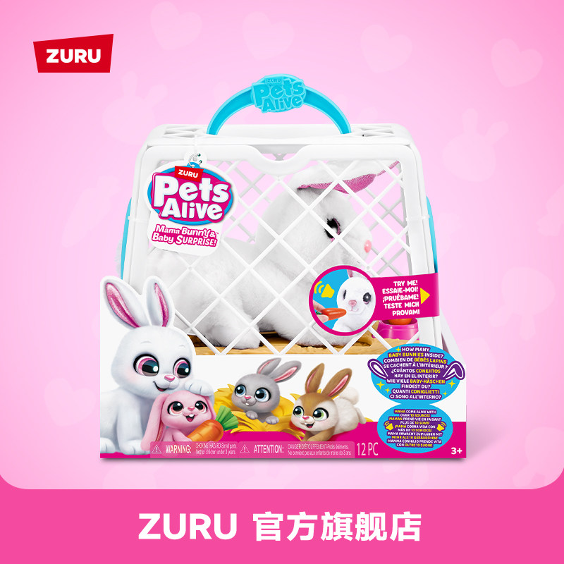 ZURU佩特宠物嘛嘛兔女孩陪伴电子玩具可爱兔子发声公仔礼物玩偶