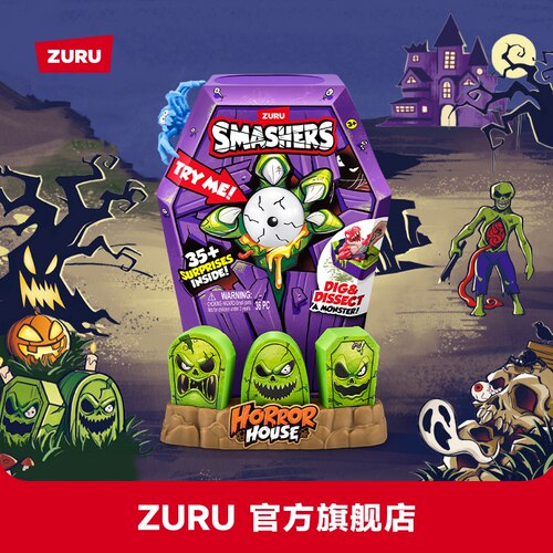 ZURU爆裂小子整蛊寻宝盒