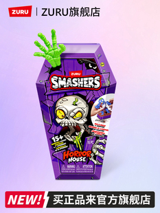 ZURU爆裂小子整蛊挖掘寻宝盲盒恐怖玩具玩偶挖掘恐龙蛋僵尸木乃伊