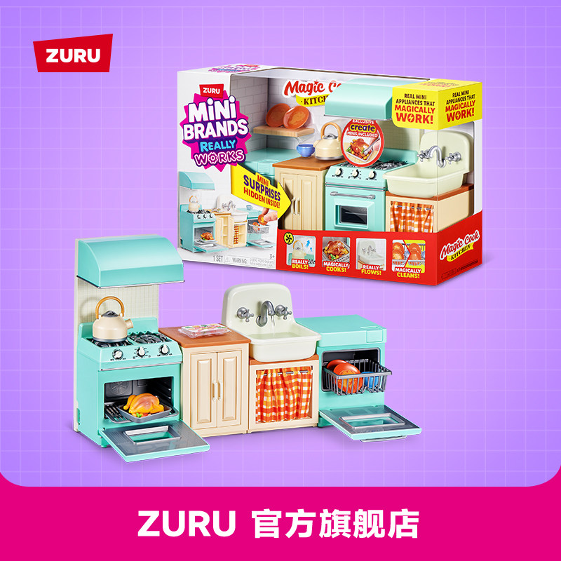 魔法厨房玩具套装过家家玩具微缩厨房动手摆件ZURU MINI BRANDS