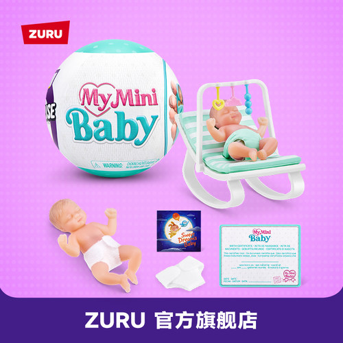 迷你宝贝玩具盲盒微缩宝宝球摇篮娃娃儿童过家家礼物ZURU MY MINI