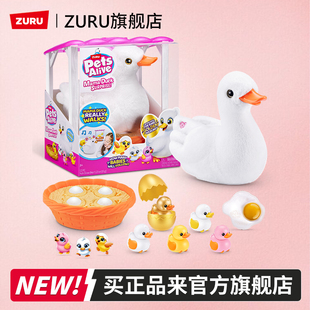 ZURU佩特宠物嘛嘛鸭女孩陪伴玩具可爱小鸭子真实叫声生日礼物玩偶