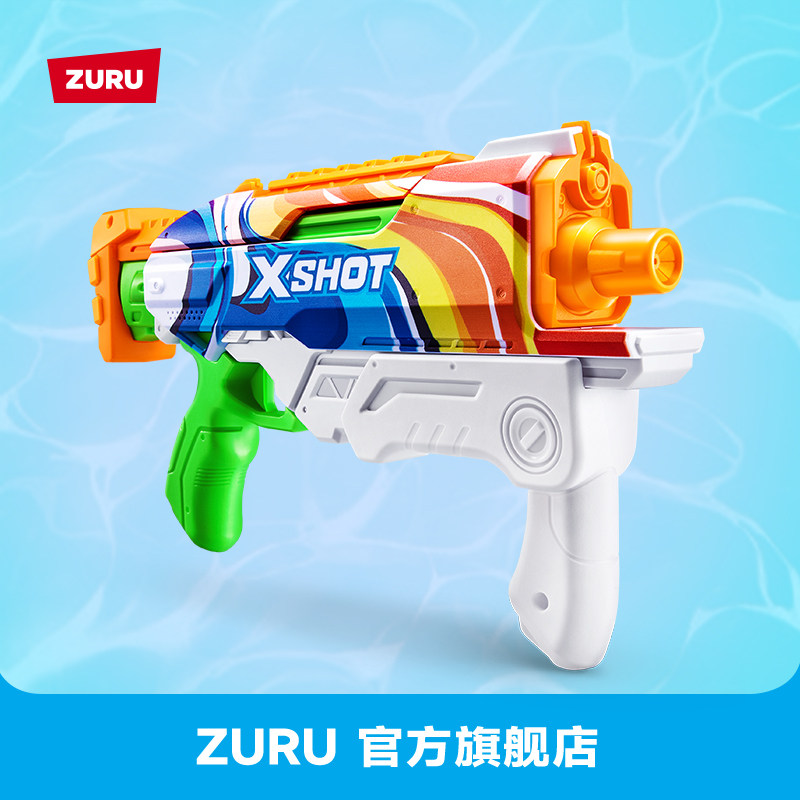 ZURU XSHOT炫彩皮肤速充水枪500ml男女孩玩水泳池派对水上玩具