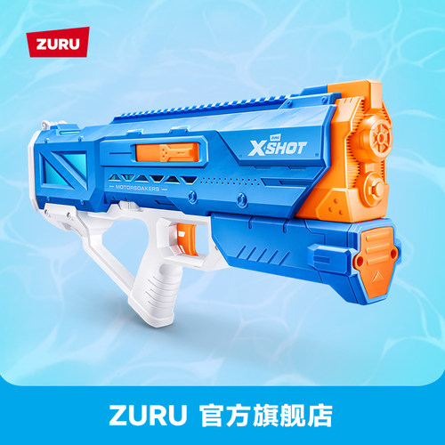 ZURUXSHOT海啸冲锋电动水枪