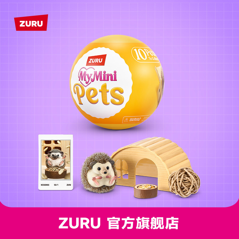 小小萌宠甜心迷你宠物可爱摆件宝宝球微缩玩具盲盒  ZURU MY MINI