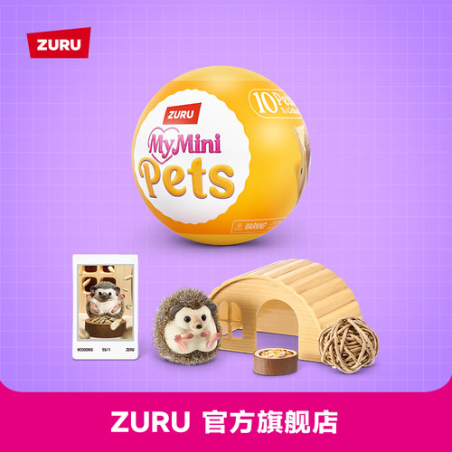 小小萌宠甜心迷你宠物可爱摆件宝宝球微缩玩具盲盒  ZURU MY MINI