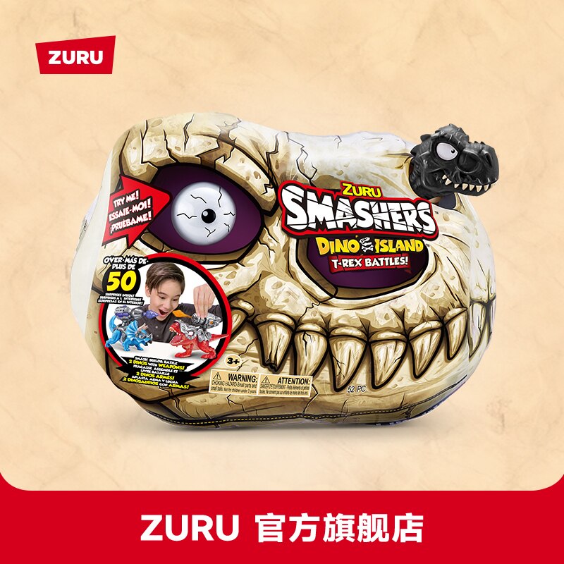 ZURU爆裂小子恐龙蛋恐龙争霸巨型盲盒霸王龙男孩公仔拼装玩具公仔