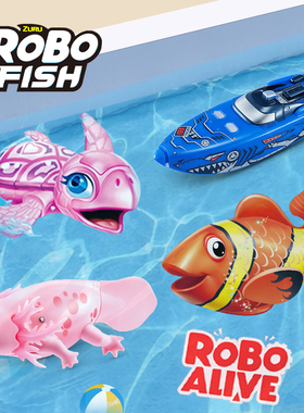 zuru乐波小鱼海龟仿真船宝宝洗澡电子宠物戏水玩具男女孩儿童礼物