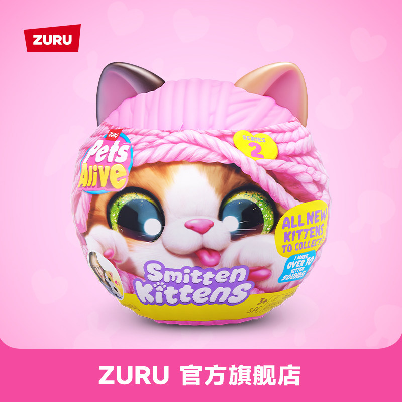 ZURU佩特宠物毛线猫咪二代小猫咪仿生毛绒玩具盲盒潮玩新品首发