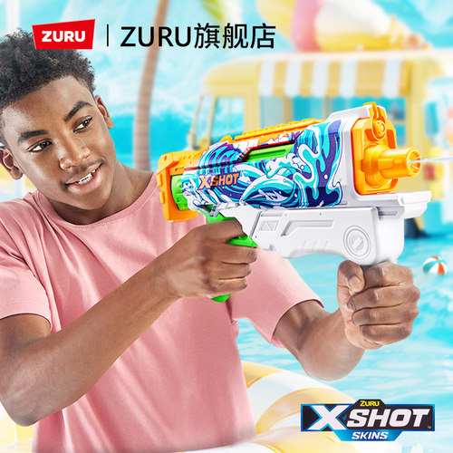 zuruXSHOT特攻炫彩皮肤速充水枪500ml男女孩玩水泳池派对水上玩具